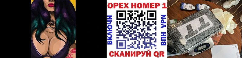Купить закладку Кемь Амфетамин  ГАШ  Канабис  Alpha-PVP 