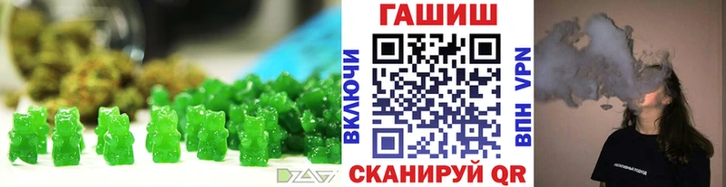 hydra tor Кемь Canna-Cookies конопля