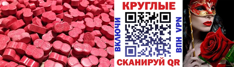ЭКСТАЗИ DUBAI  Кемь 