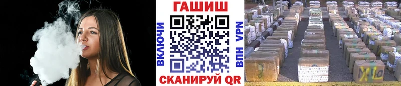 закладки  Кемь  ГАШИШ Premium 