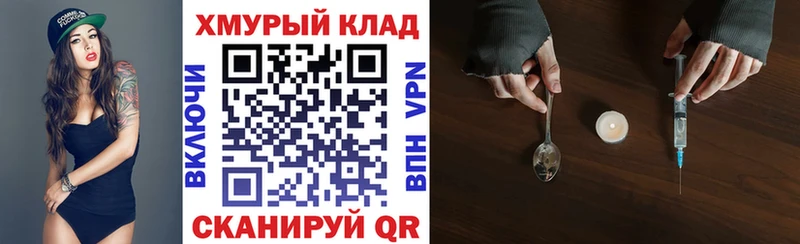 цены   Кемь  Героин хмурый 