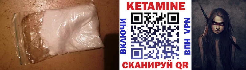 дарнет шоп  Кемь  Кетамин VHQ 