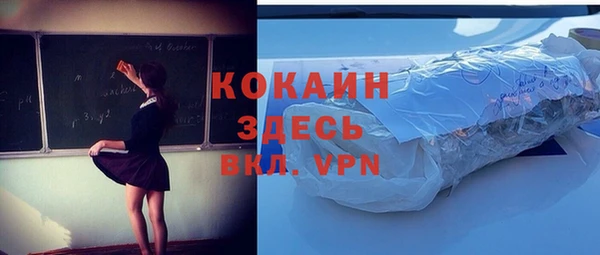 метамфетамин Кодинск