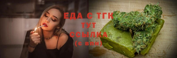 соль курить ск Алексеевка