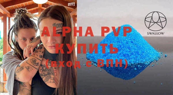 прущая мука Зеленодольск