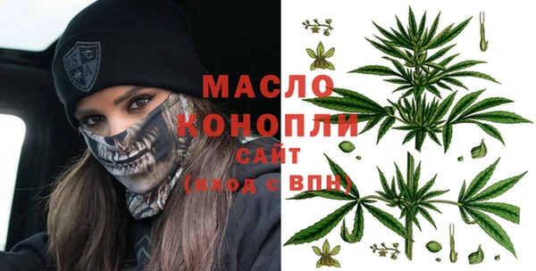 метамфетамин Кодинск