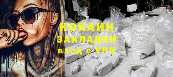 соль курить ск Алексеевка
