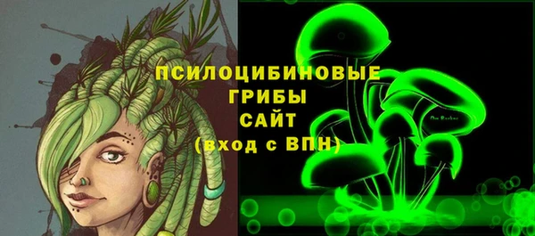 соль курить ск Алексеевка