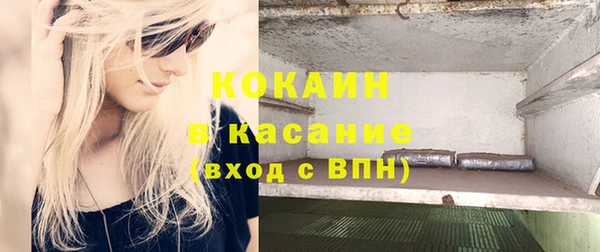 соль курить ск Алексеевка