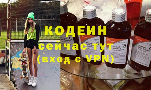 амфетамин Козельск
