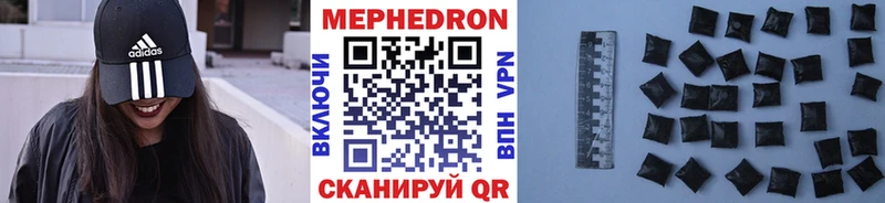 маркетплейс Telegram  купить   Кемь  МЕФ VHQ 